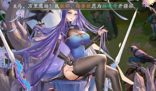 三国云梦录最新版