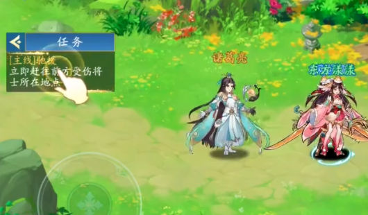 三国云梦录最新版