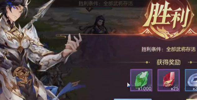 三国志幻想大陆
