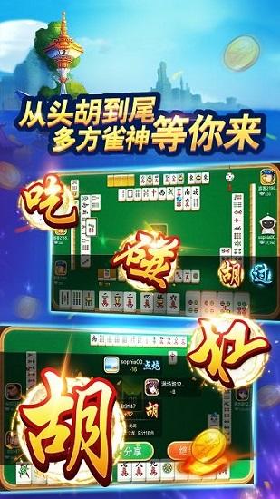 慈溪游戏大厅