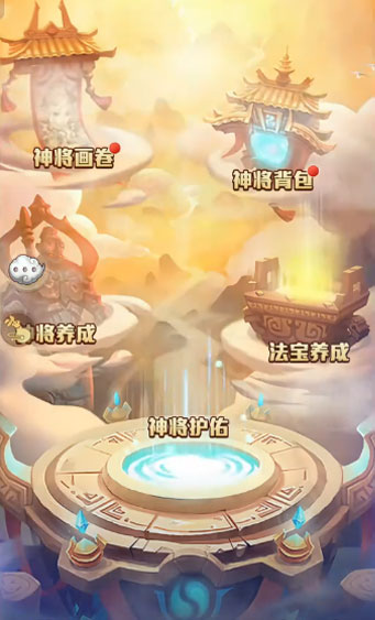 少年西游记国际服