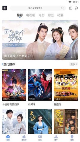 暗影影视在线观看版