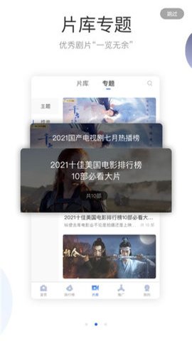 暗影影视在线观看版