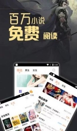 坡坡文安卓版