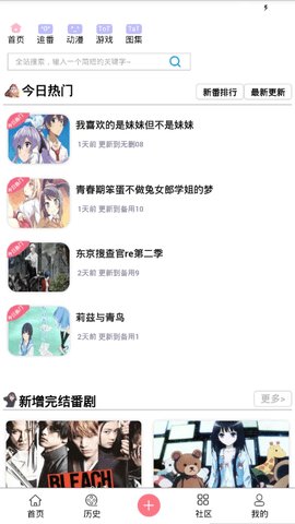 兜兜动漫在线观看版