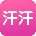 汗汗漫画免费版