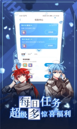 漫画台免费阅读版