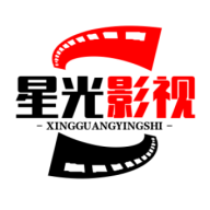 星光影视高清在线播放版