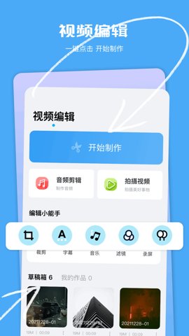 晴天视频在线观看版