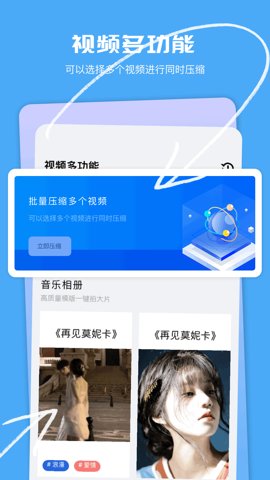 晴天视频在线观看版