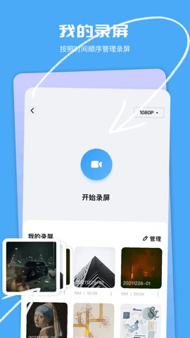 晴天视频在线观看版
