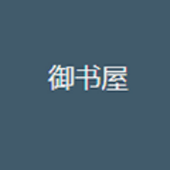 御书屋自由阅读器绿色版