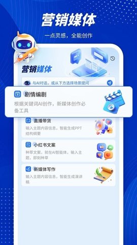 潜能ai最新版