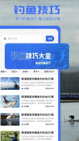 海角社区手机版