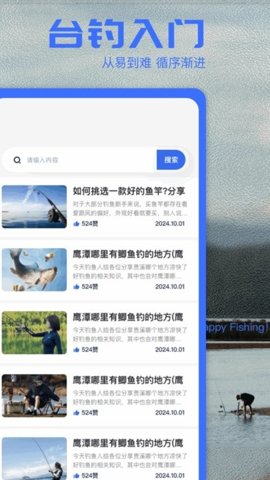 海角社区手机版