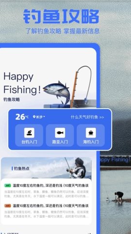 海角社区手机版
