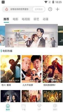 大地视频在线观看版