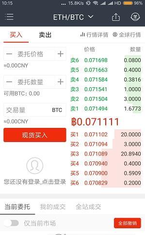 gate交易所app