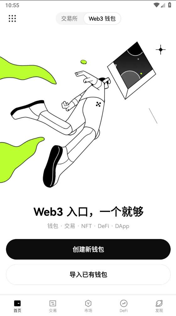 OE交易所