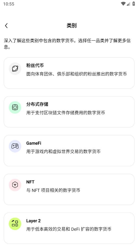 OE交易所