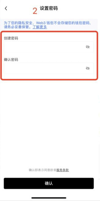 okweb3钱包最新安卓版