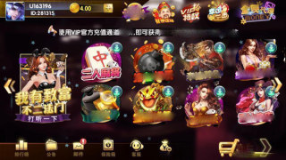天下棋牌手机版
