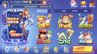 兔牙娱乐最新2024版本