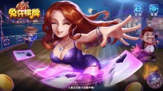 兔牙娱乐正版