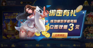 顶级棋牌