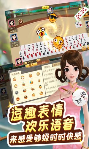 开端棋牌