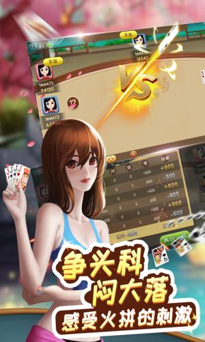 开端棋牌