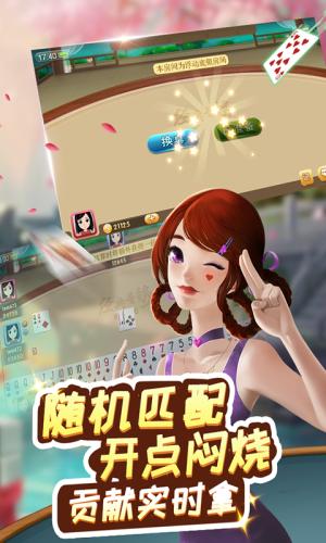 开端棋牌