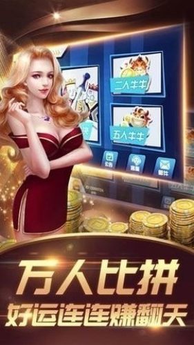 鸿运棋牌