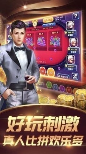 鸿运棋牌