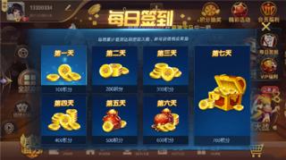 棋乐棋牌