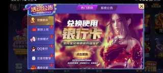 星空娱乐棋牌