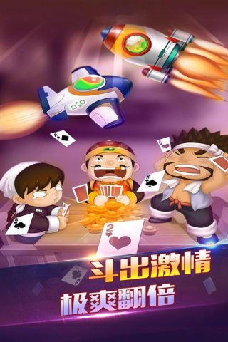 618棋牌手游