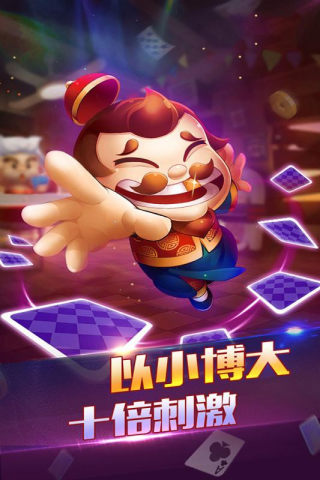 618棋牌