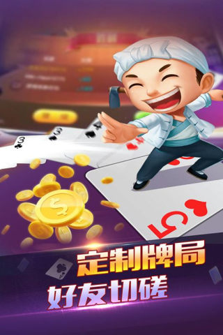 618棋牌