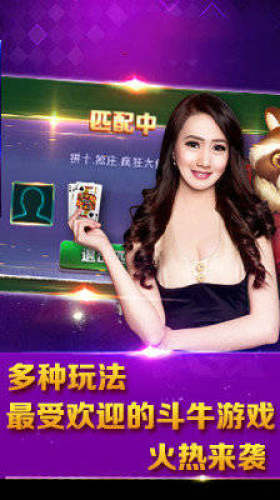 飞驰娱乐官网版app下载
