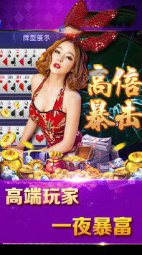 飞驰娱乐