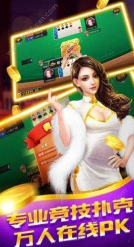 天元棋牌老版本