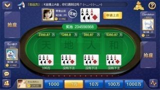 亲友棋牌免费版