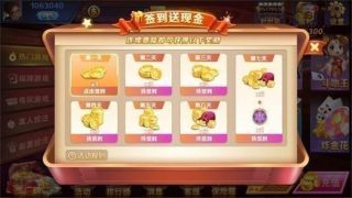 亲友棋牌免费版