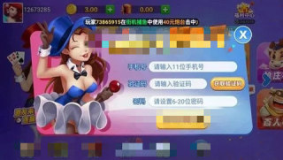 兔牙娱乐