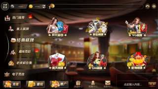 天下棋牌95至尊最新版