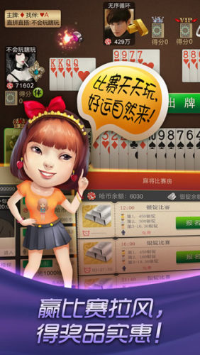 6731顶级游戏