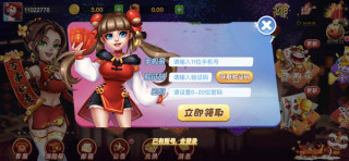 华丰棋牌hf666官网版
