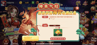 华丰棋牌
