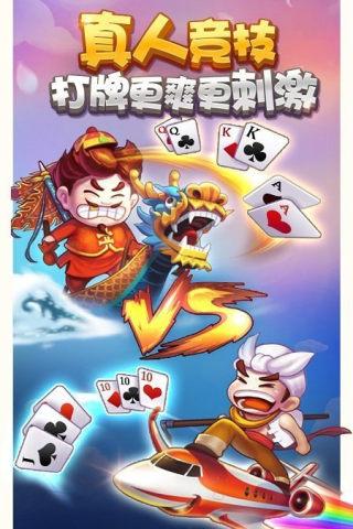 金鸡棋牌